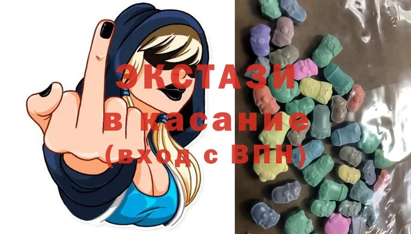 Ecstasy 99%  Братск 