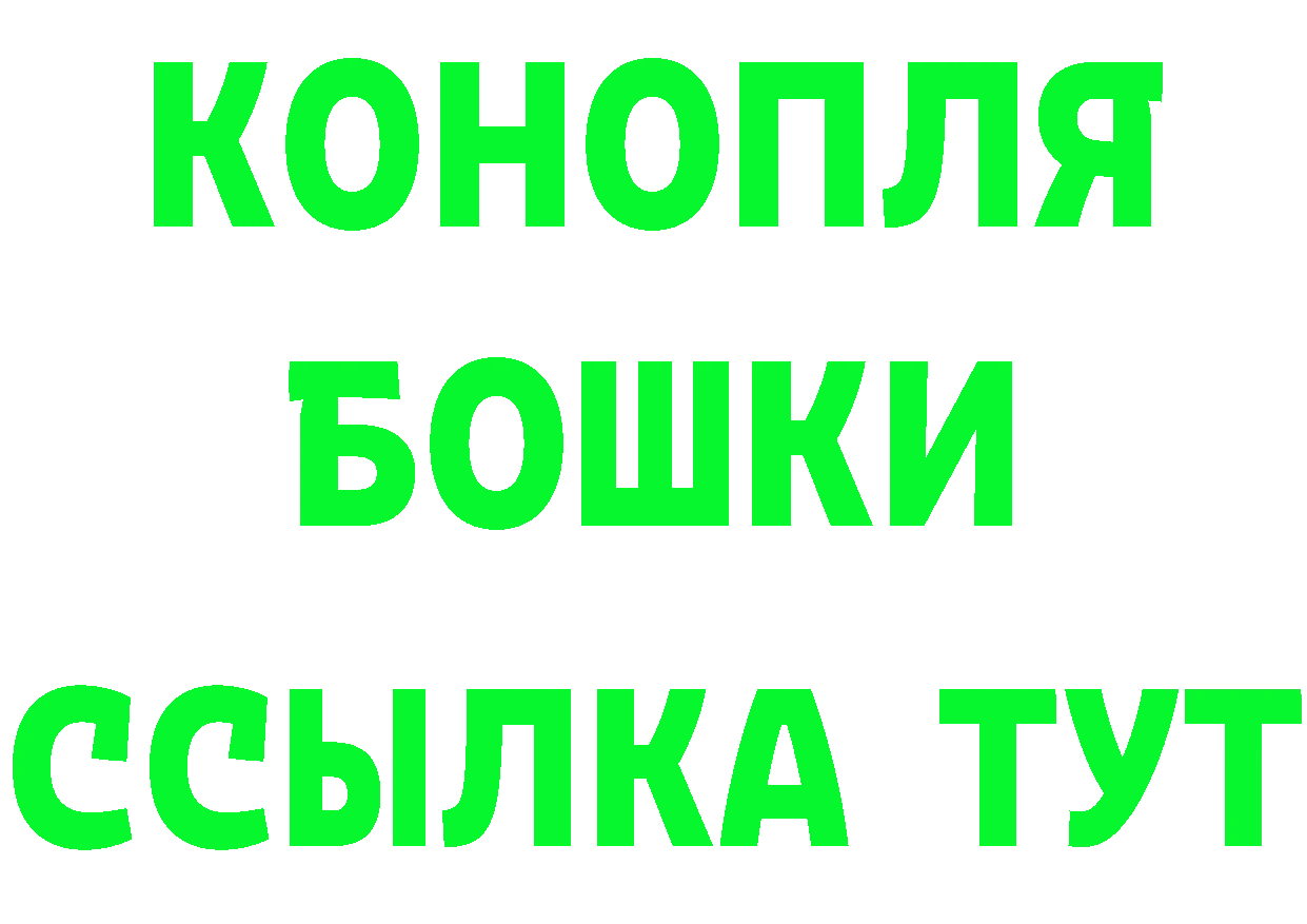 Cannafood марихуана вход дарк нет МЕГА Братск