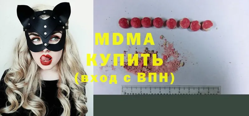 МДМА Molly  Братск 