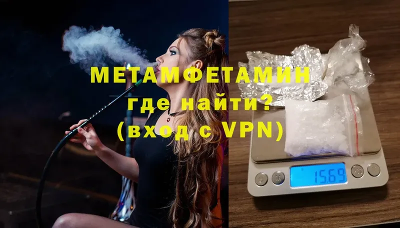 Метамфетамин витя  omg как войти  Братск 